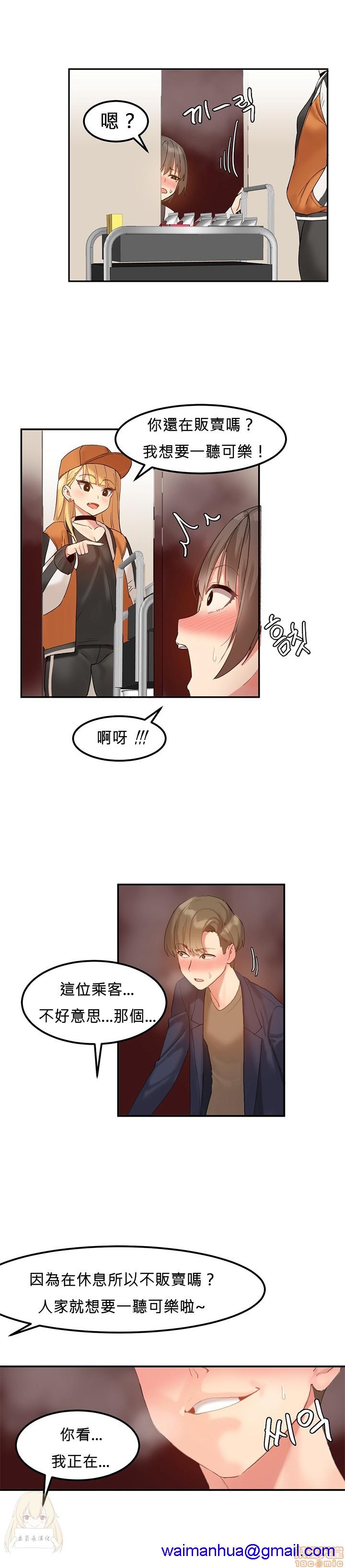 《后宫的寄宿公寓2/女宿舍管理员2 [Mx2J]몽글몽글 하리스타 Hahri's Lumpy Star》漫画最新章节后宫的寄宿公寓2/女宿舍管理员2 [Mx2J]몽글몽글 하리스타 Hahri's Lumpy Star-第1话 后宫的寄宿公寓2/女宿舍管理员2 [Mx2J]몽글몽글 하리스타 Hahri's Lumpy Star 免费下拉式在线观看章节第【61】张图片