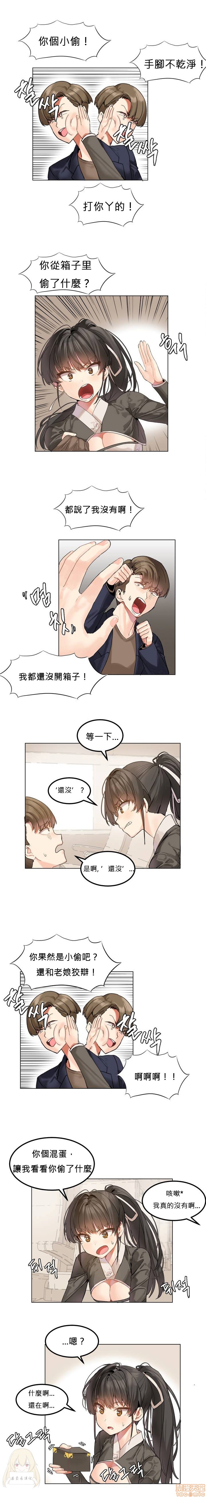 《后宫的寄宿公寓2/女宿舍管理员2 [Mx2J]몽글몽글 하리스타 Hahri's Lumpy Star》漫画最新章节后宫的寄宿公寓2/女宿舍管理员2 [Mx2J]몽글몽글 하리스타 Hahri's Lumpy Star-第1话 后宫的寄宿公寓2/女宿舍管理员2 [Mx2J]몽글몽글 하리스타 Hahri's Lumpy Star 免费下拉式在线观看章节第【12】张图片