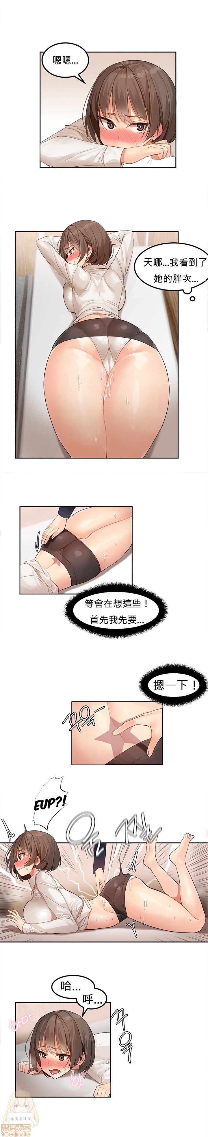 《后宫的寄宿公寓2/女宿舍管理员2 [Mx2J]몽글몽글 하리스타 Hahri's Lumpy Star》漫画最新章节后宫的寄宿公寓2/女宿舍管理员2 [Mx2J]몽글몽글 하리스타 Hahri's Lumpy Star-第1话 后宫的寄宿公寓2/女宿舍管理员2 [Mx2J]몽글몽글 하리스타 Hahri's Lumpy Star 免费下拉式在线观看章节第【44】张图片