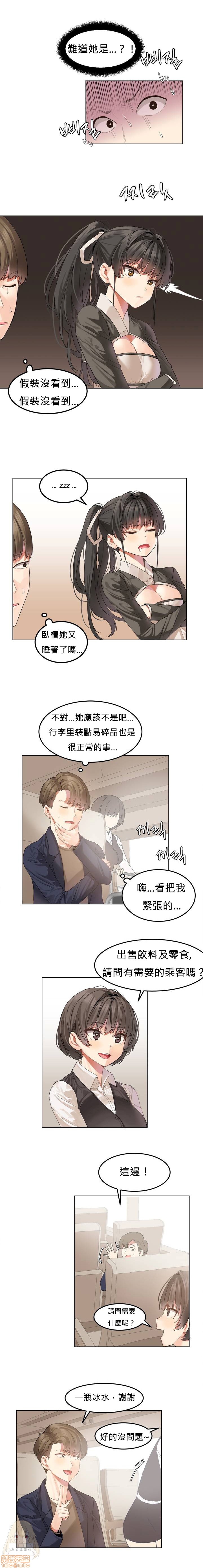 《后宫的寄宿公寓2/女宿舍管理员2 [Mx2J]몽글몽글 하리스타 Hahri's Lumpy Star》漫画最新章节后宫的寄宿公寓2/女宿舍管理员2 [Mx2J]몽글몽글 하리스타 Hahri's Lumpy Star-第1话 后宫的寄宿公寓2/女宿舍管理员2 [Mx2J]몽글몽글 하리스타 Hahri's Lumpy Star 免费下拉式在线观看章节第【8】张图片