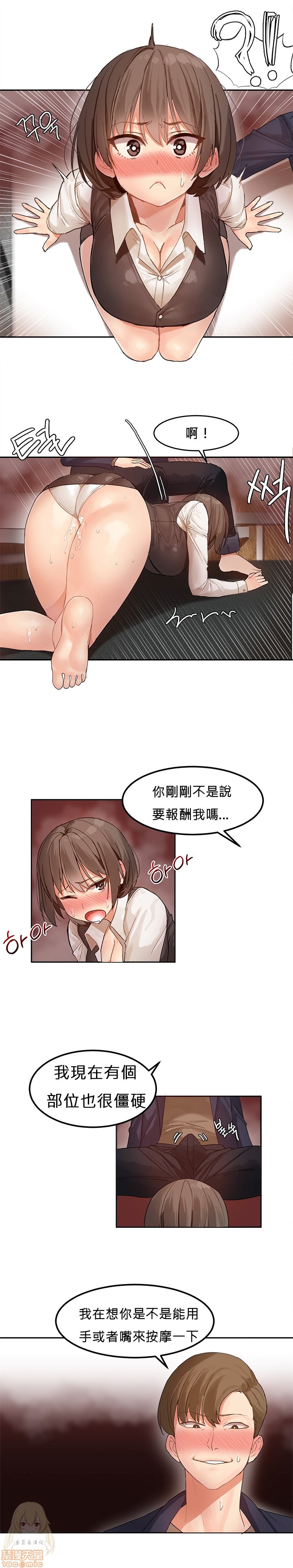 《后宫的寄宿公寓2/女宿舍管理员2 [Mx2J]몽글몽글 하리스타 Hahri's Lumpy Star》漫画最新章节后宫的寄宿公寓2/女宿舍管理员2 [Mx2J]몽글몽글 하리스타 Hahri's Lumpy Star-第1话 后宫的寄宿公寓2/女宿舍管理员2 [Mx2J]몽글몽글 하리스타 Hahri's Lumpy Star 免费下拉式在线观看章节第【47】张图片