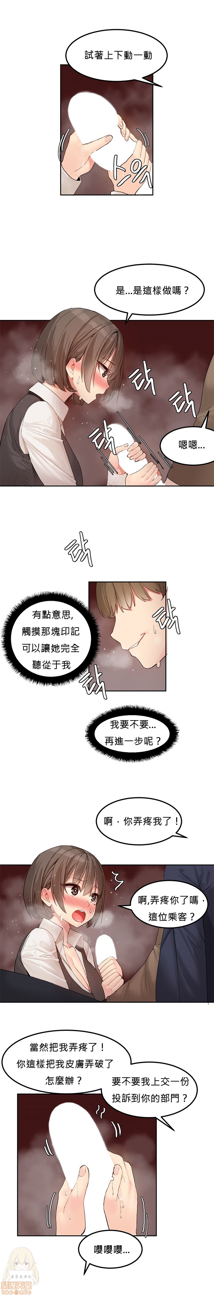 《后宫的寄宿公寓2/女宿舍管理员2 [Mx2J]몽글몽글 하리스타 Hahri's Lumpy Star》漫画最新章节后宫的寄宿公寓2/女宿舍管理员2 [Mx2J]몽글몽글 하리스타 Hahri's Lumpy Star-第1话 后宫的寄宿公寓2/女宿舍管理员2 [Mx2J]몽글몽글 하리스타 Hahri's Lumpy Star 免费下拉式在线观看章节第【50】张图片