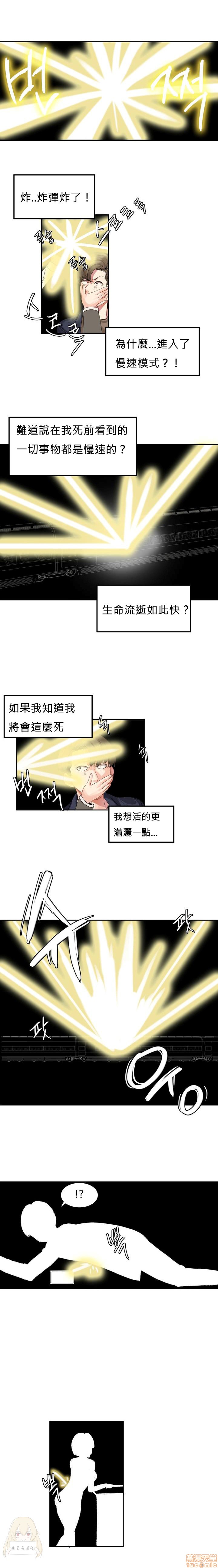 《后宫的寄宿公寓2/女宿舍管理员2 [Mx2J]몽글몽글 하리스타 Hahri's Lumpy Star》漫画最新章节后宫的寄宿公寓2/女宿舍管理员2 [Mx2J]몽글몽글 하리스타 Hahri's Lumpy Star-第1话 后宫的寄宿公寓2/女宿舍管理员2 [Mx2J]몽글몽글 하리스타 Hahri's Lumpy Star 免费下拉式在线观看章节第【14】张图片