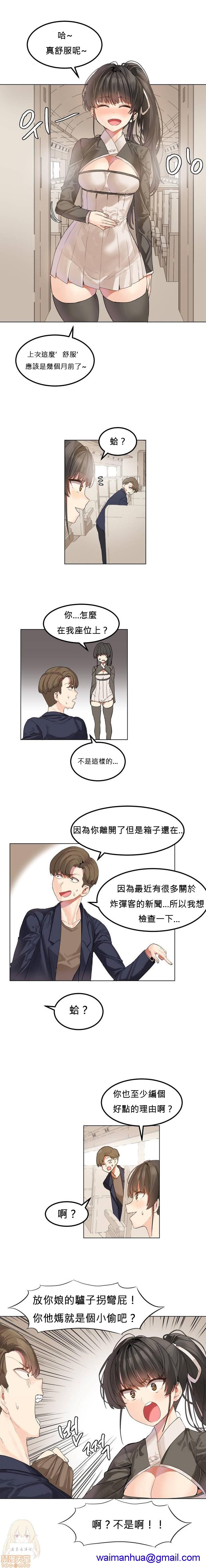 《后宫的寄宿公寓2/女宿舍管理员2 [Mx2J]몽글몽글 하리스타 Hahri's Lumpy Star》漫画最新章节后宫的寄宿公寓2/女宿舍管理员2 [Mx2J]몽글몽글 하리스타 Hahri's Lumpy Star-第1话 后宫的寄宿公寓2/女宿舍管理员2 [Mx2J]몽글몽글 하리스타 Hahri's Lumpy Star 免费下拉式在线观看章节第【11】张图片