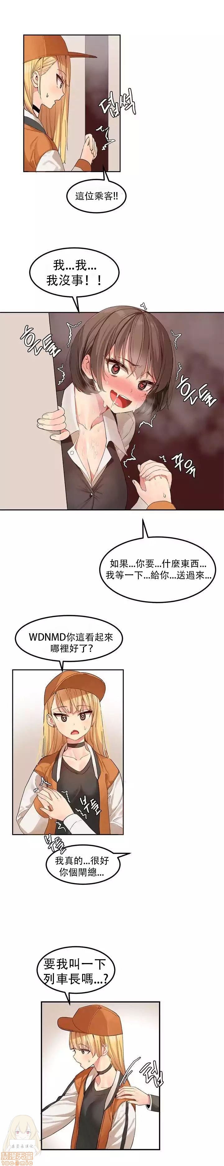 《后宫的寄宿公寓2/女宿舍管理员2 [Mx2J]몽글몽글 하리스타 Hahri's Lumpy Star》漫画最新章节后宫的寄宿公寓2/女宿舍管理员2 [Mx2J]몽글몽글 하리스타 Hahri's Lumpy Star-第1话 后宫的寄宿公寓2/女宿舍管理员2 [Mx2J]몽글몽글 하리스타 Hahri's Lumpy Star 免费下拉式在线观看章节第【64】张图片