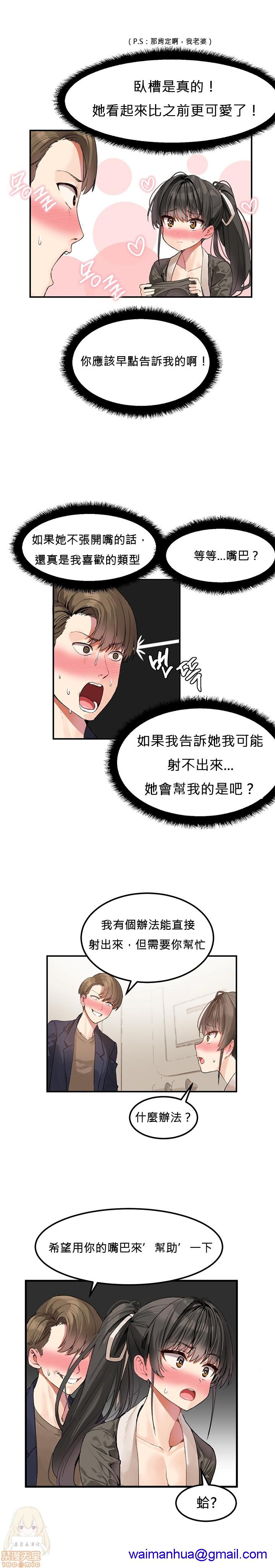 《后宫的寄宿公寓2/女宿舍管理员2 [Mx2J]몽글몽글 하리스타 Hahri's Lumpy Star》漫画最新章节后宫的寄宿公寓2/女宿舍管理员2 [Mx2J]몽글몽글 하리스타 Hahri's Lumpy Star-第1话 后宫的寄宿公寓2/女宿舍管理员2 [Mx2J]몽글몽글 하리스타 Hahri's Lumpy Star 免费下拉式在线观看章节第【31】张图片