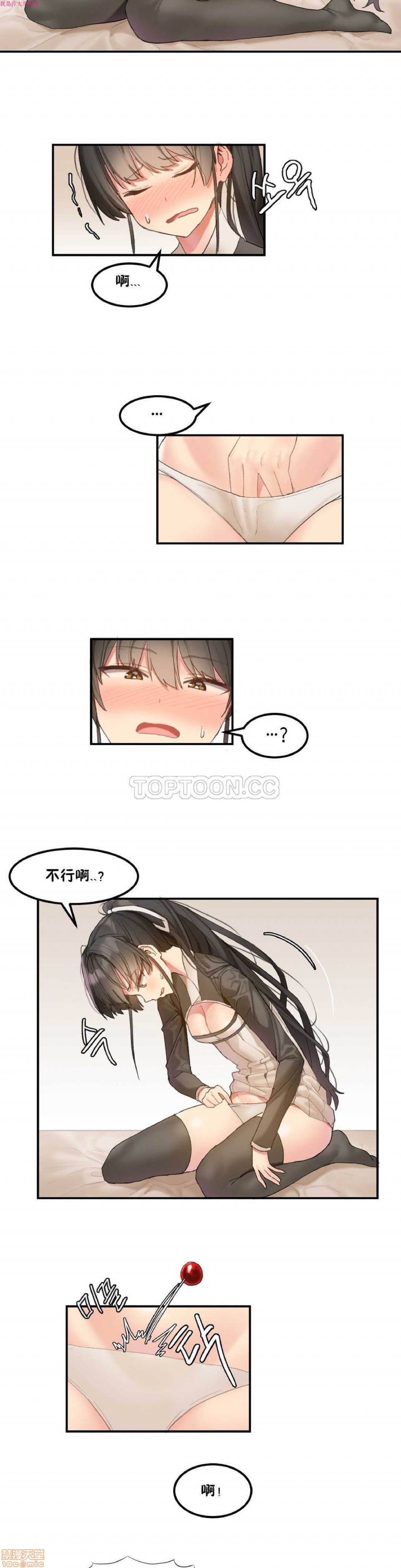 《后宫的寄宿公寓2/女宿舍管理员2 [Mx2J]몽글몽글 하리스타 Hahri's Lumpy Star》漫画最新章节后宫的寄宿公寓2/女宿舍管理员2 [Mx2J]몽글몽글 하리스타 Hahri's Lumpy Star-第3话 7 免费下拉式在线观看章节第【20】张图片