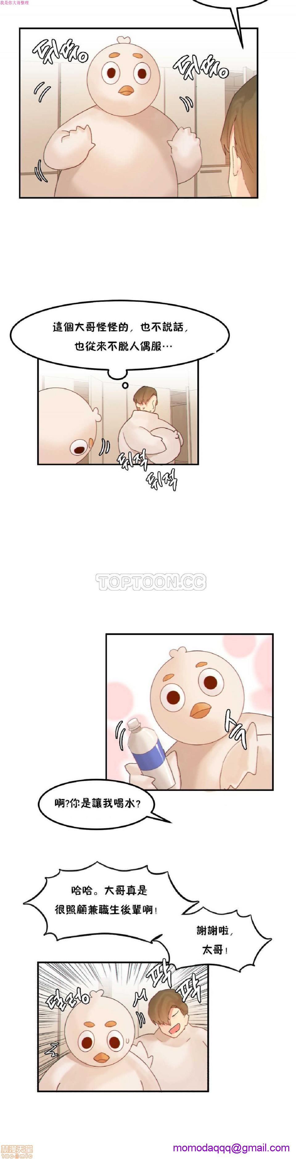 《后宫的寄宿公寓2/女宿舍管理员2 [Mx2J]몽글몽글 하리스타 Hahri's Lumpy Star》漫画最新章节后宫的寄宿公寓2/女宿舍管理员2 [Mx2J]몽글몽글 하리스타 Hahri's Lumpy Star-第11话 15 免费下拉式在线观看章节第【6】张图片