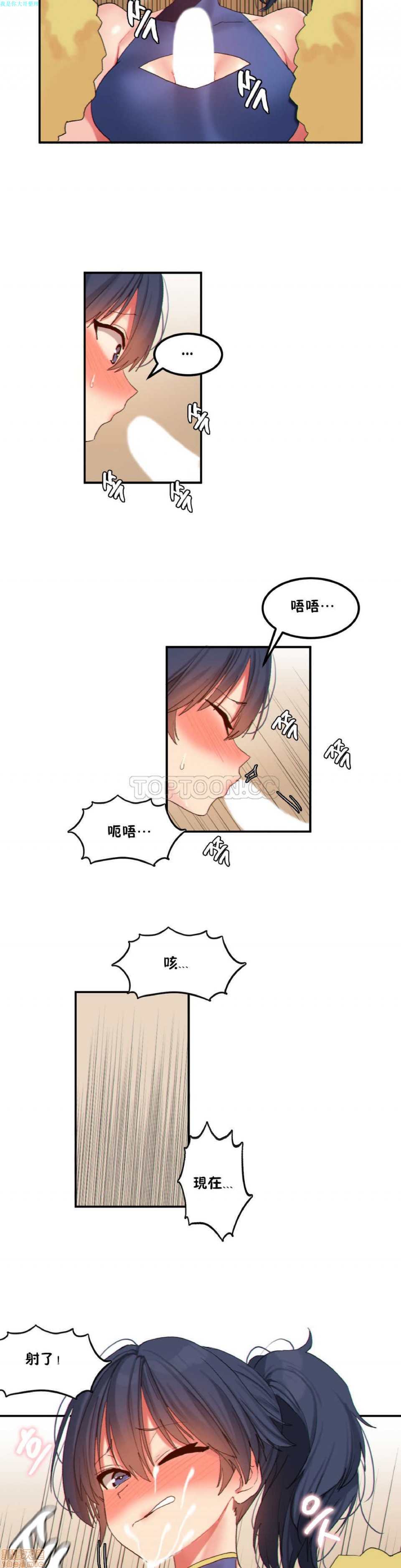 《后宫的寄宿公寓2/女宿舍管理员2 [Mx2J]몽글몽글 하리스타 Hahri's Lumpy Star》漫画最新章节后宫的寄宿公寓2/女宿舍管理员2 [Mx2J]몽글몽글 하리스타 Hahri's Lumpy Star-第15话 19 免费下拉式在线观看章节第【14】张图片