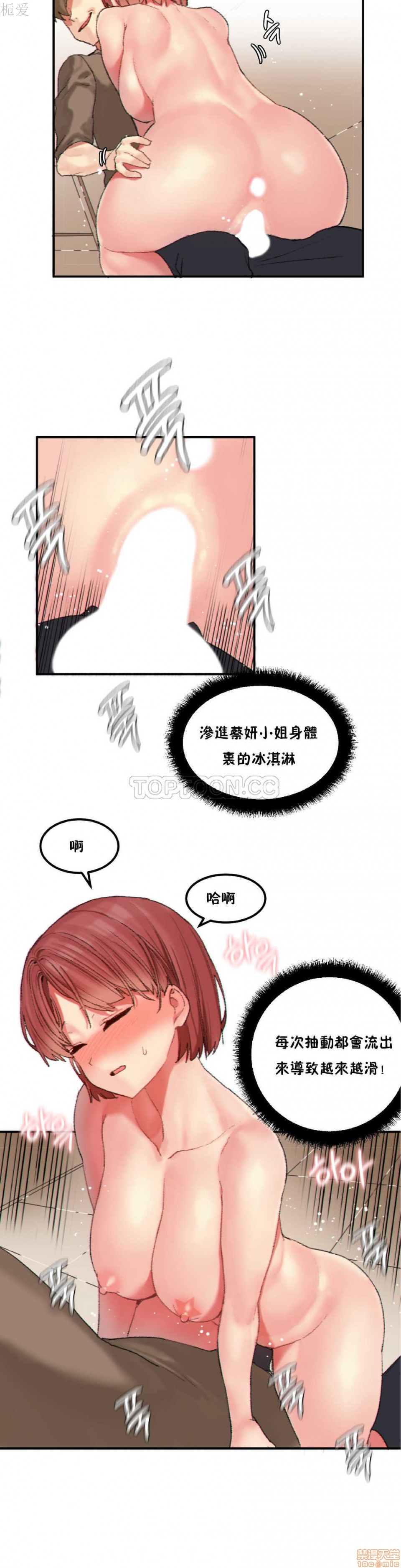 《后宫的寄宿公寓2/女宿舍管理员2 [Mx2J]몽글몽글 하리스타 Hahri's Lumpy Star》漫画最新章节后宫的寄宿公寓2/女宿舍管理员2 [Mx2J]몽글몽글 하리스타 Hahri's Lumpy Star-第22话 26 免费下拉式在线观看章节第【12】张图片