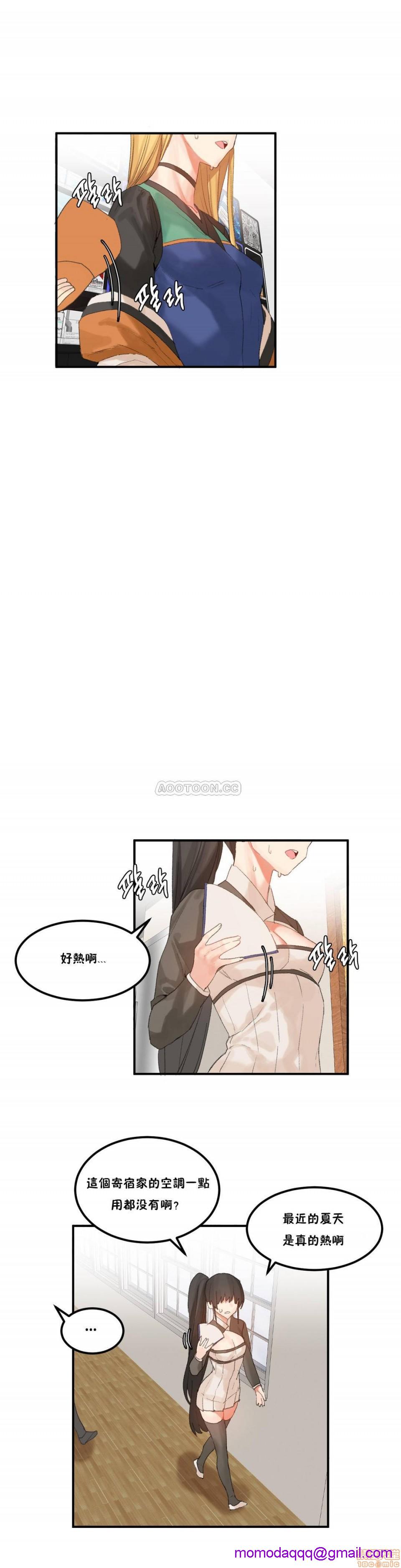 《后宫的寄宿公寓2/女宿舍管理员2 [Mx2J]몽글몽글 하리스타 Hahri's Lumpy Star》漫画最新章节后宫的寄宿公寓2/女宿舍管理员2 [Mx2J]몽글몽글 하리스타 Hahri's Lumpy Star-第26话 30 免费下拉式在线观看章节第【6】张图片