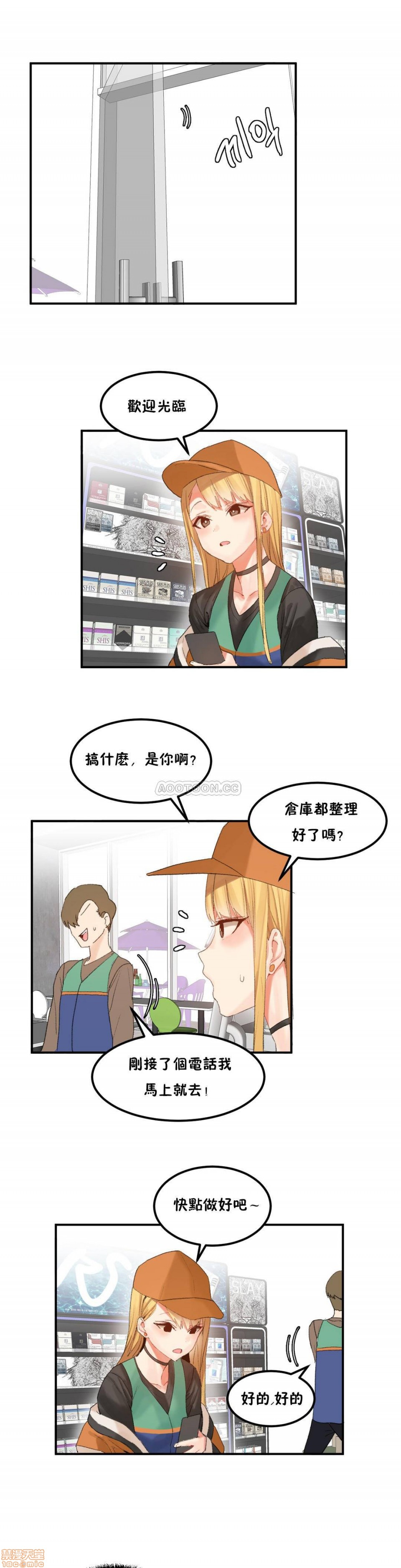 《后宫的寄宿公寓2/女宿舍管理员2 [Mx2J]몽글몽글 하리스타 Hahri's Lumpy Star》漫画最新章节后宫的寄宿公寓2/女宿舍管理员2 [Mx2J]몽글몽글 하리스타 Hahri's Lumpy Star-第26话 30 免费下拉式在线观看章节第【1】张图片