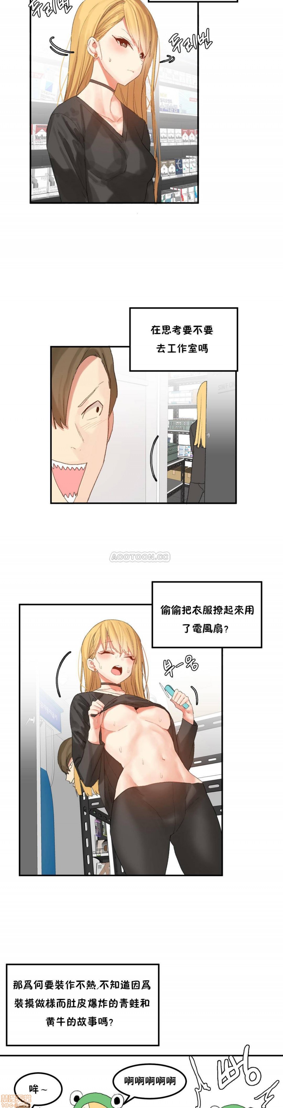 《后宫的寄宿公寓2/女宿舍管理员2 [Mx2J]몽글몽글 하리스타 Hahri's Lumpy Star》漫画最新章节后宫的寄宿公寓2/女宿舍管理员2 [Mx2J]몽글몽글 하리스타 Hahri's Lumpy Star-第26话 30 免费下拉式在线观看章节第【14】张图片