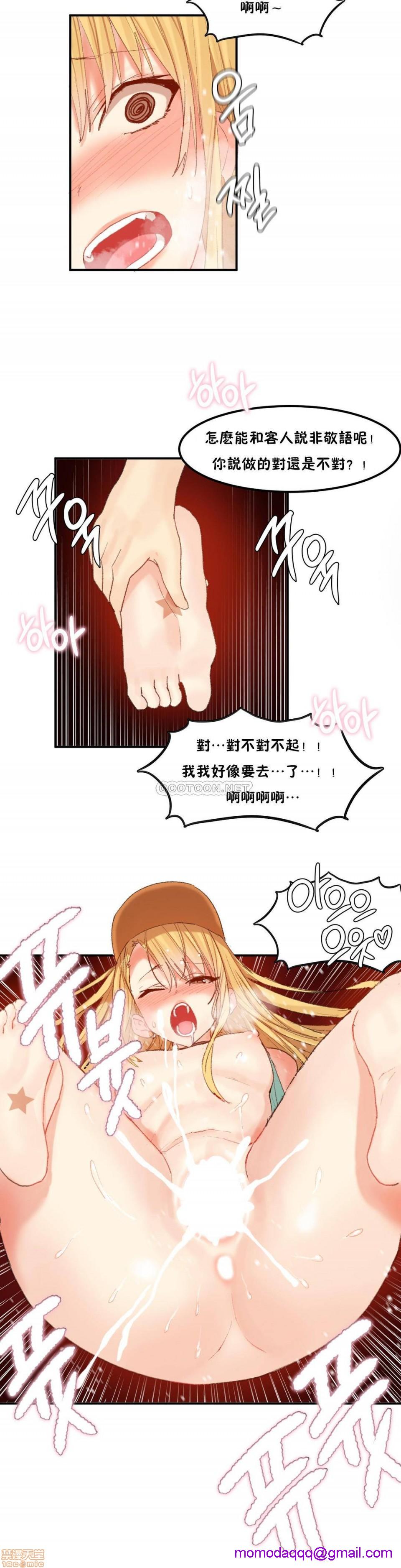 《后宫的寄宿公寓2/女宿舍管理员2 [Mx2J]몽글몽글 하리스타 Hahri's Lumpy Star》漫画最新章节后宫的寄宿公寓2/女宿舍管理员2 [Mx2J]몽글몽글 하리스타 Hahri's Lumpy Star-第31话 35 免费下拉式在线观看章节第【6】张图片