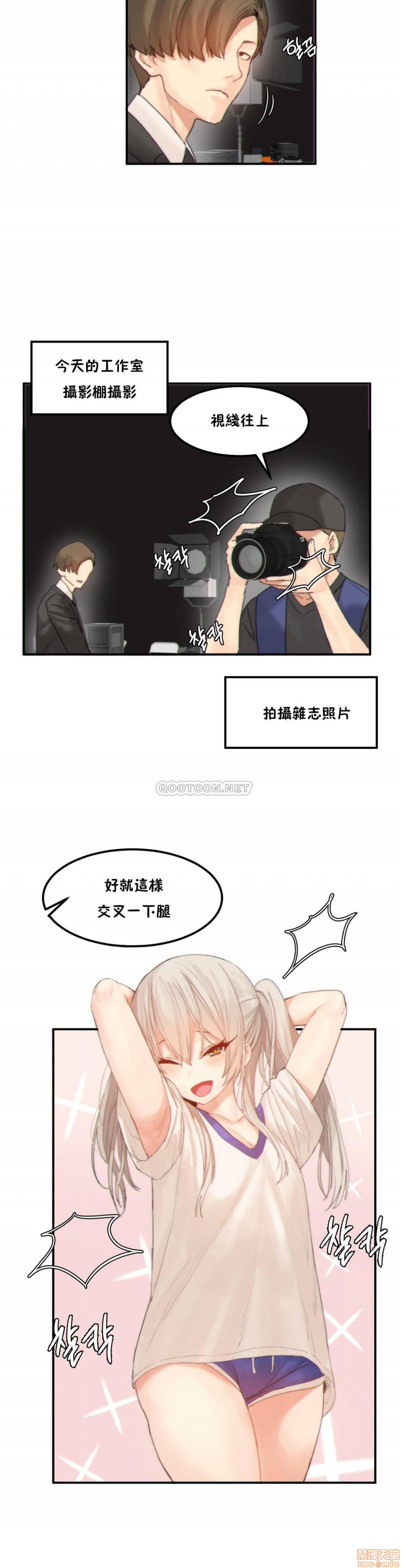 《后宫的寄宿公寓2/女宿舍管理员2 [Mx2J]몽글몽글 하리스타 Hahri's Lumpy Star》漫画最新章节后宫的寄宿公寓2/女宿舍管理员2 [Mx2J]몽글몽글 하리스타 Hahri's Lumpy Star-第33话 37+无限期停刊 免费下拉式在线观看章节第【2】张图片