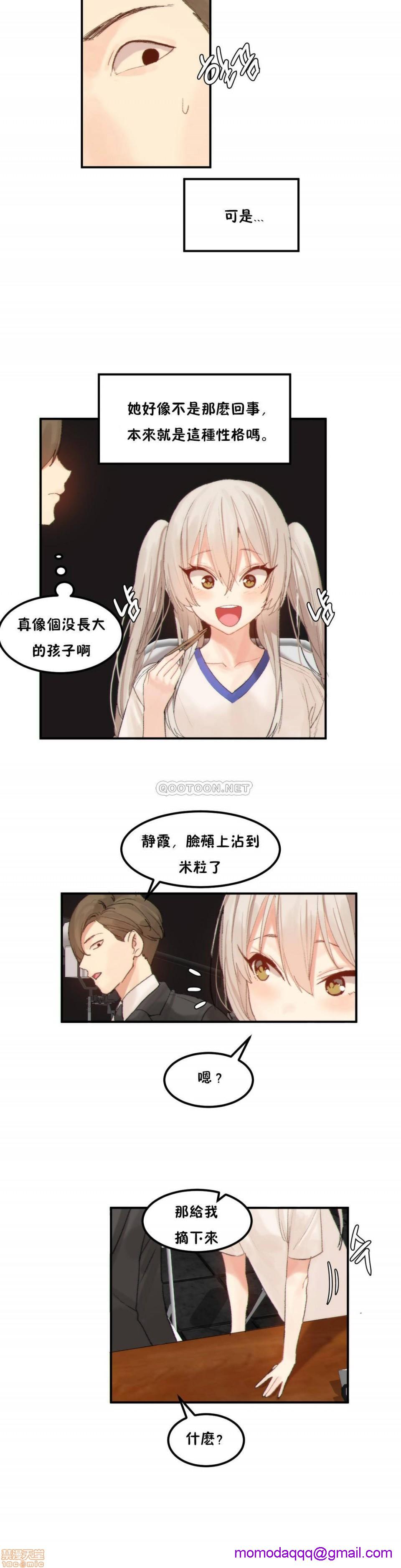 《后宫的寄宿公寓2/女宿舍管理员2 [Mx2J]몽글몽글 하리스타 Hahri's Lumpy Star》漫画最新章节后宫的寄宿公寓2/女宿舍管理员2 [Mx2J]몽글몽글 하리스타 Hahri's Lumpy Star-第33话 37+无限期停刊 免费下拉式在线观看章节第【6】张图片