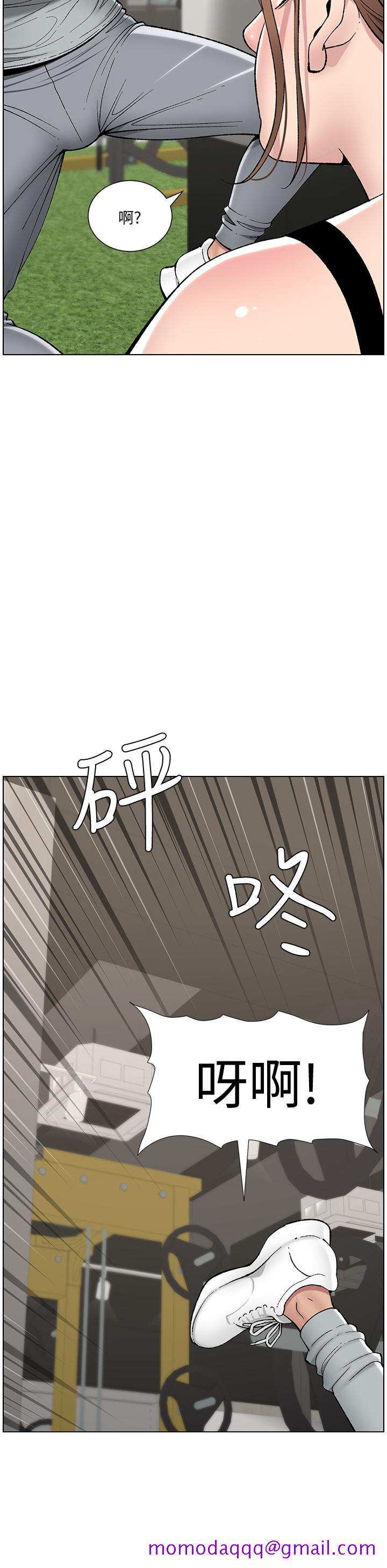 《帝王App》漫画最新章节帝王App-第13话-一碰就欲火焚身的教练免费下拉式在线观看章节第【23】张图片