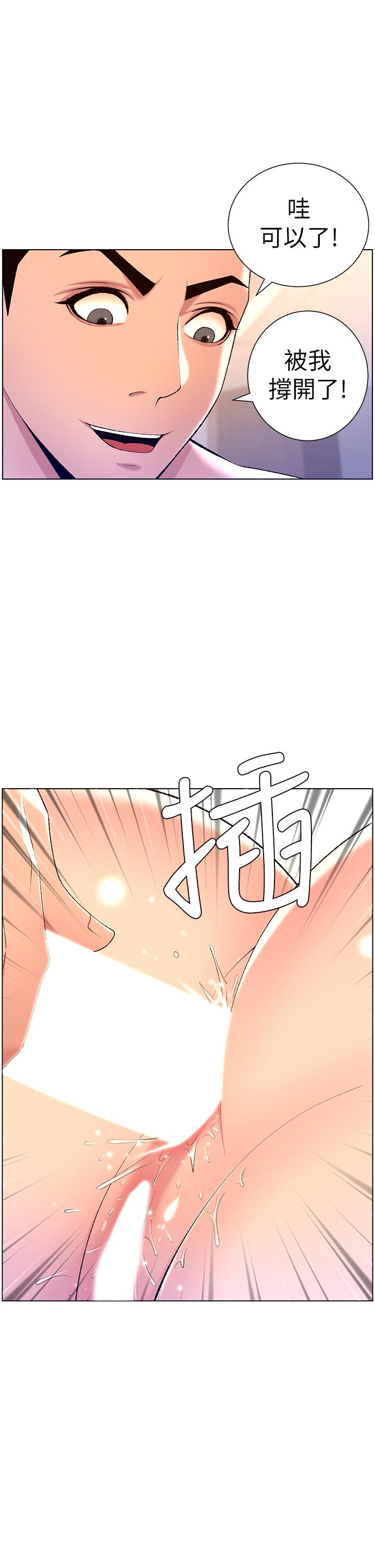 《帝王App》漫画最新章节帝王App-第22话-不断刷新记录的高潮免费下拉式在线观看章节第【19】张图片