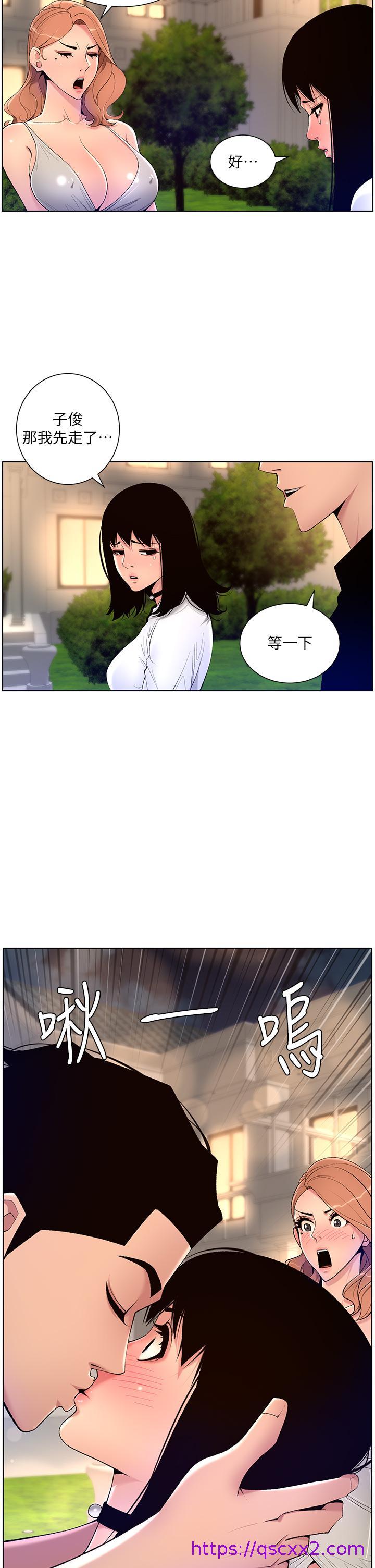 《帝王App》漫画最新章节帝王App-第30话-碰一下就泛滥成灾的人妻免费下拉式在线观看章节第【22】张图片