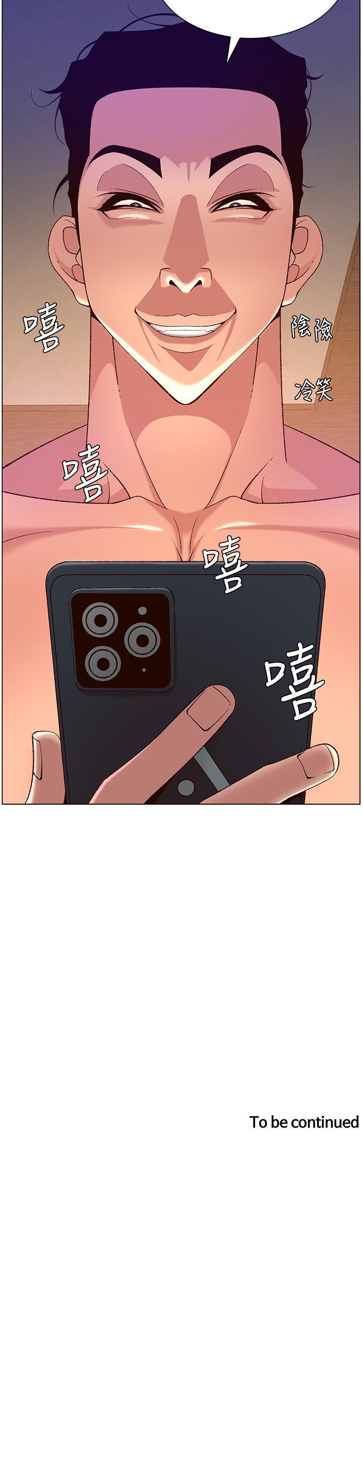 《帝王App》漫画最新章节帝王App-第34话-用精液洗澡的薇薇姐免费下拉式在线观看章节第【35】张图片