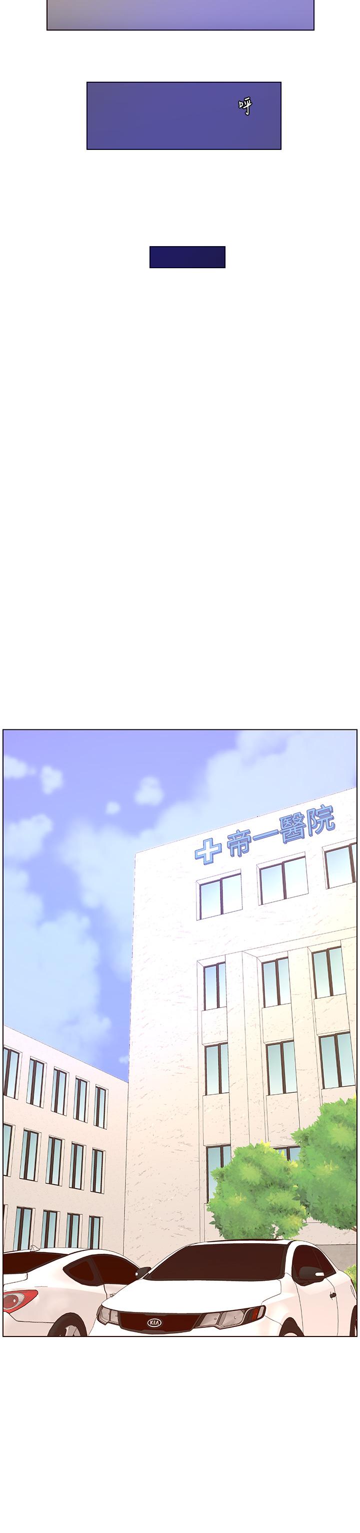 《帝王App》漫画最新章节帝王App-第38话-给医生检查巨屌免费下拉式在线观看章节第【16】张图片