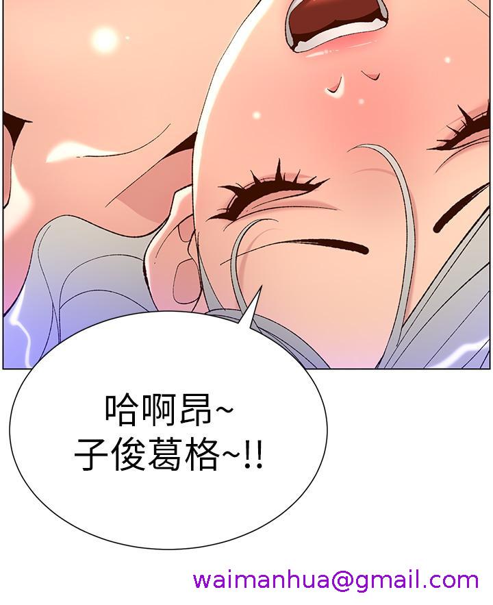 《帝王App》漫画最新章节帝王App-第38话-给医生检查巨屌免费下拉式在线观看章节第【2】张图片