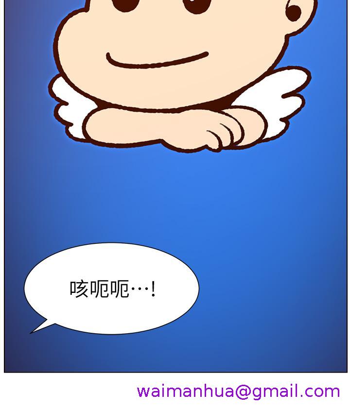 《帝王App》漫画最新章节帝王App-第42话-没有女人不爱我的老二免费下拉式在线观看章节第【2】张图片