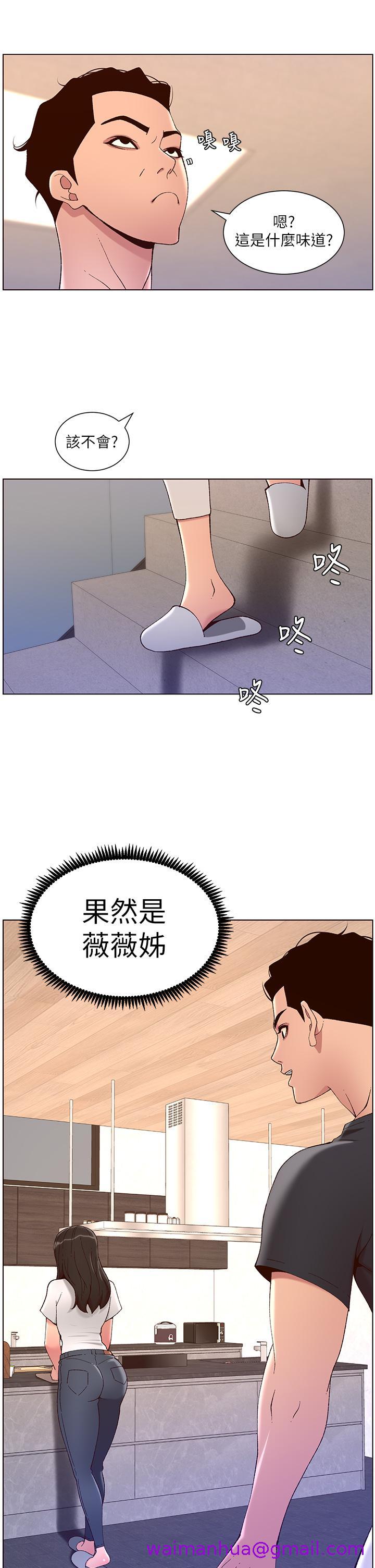 《帝王App》漫画最新章节帝王App-第42话-没有女人不爱我的老二免费下拉式在线观看章节第【10】张图片