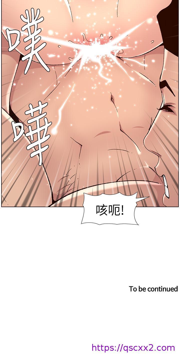 《帝王App》漫画最新章节帝王App-第50话-柔美的小穴像喷泉免费下拉式在线观看章节第【22】张图片