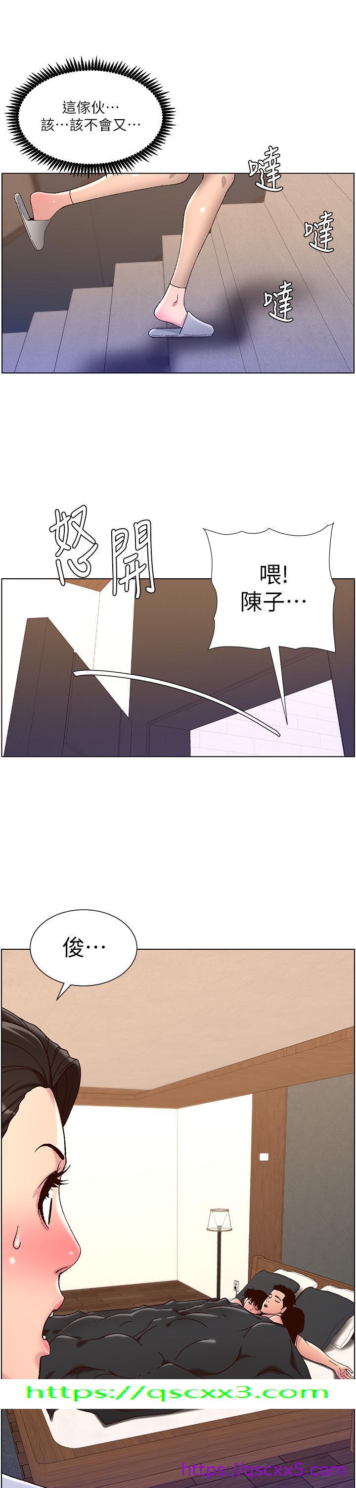 《帝王App》漫画最新章节帝王App-第53话-双穴齐插的美妙滋味免费下拉式在线观看章节第【22】张图片