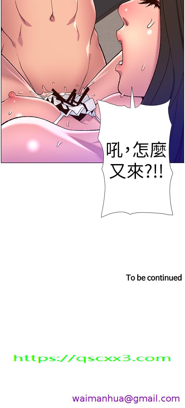 《帝王App》漫画最新章节帝王App-第54话-跟打扫阿姨来场晨炮免费下拉式在线观看章节第【26】张图片