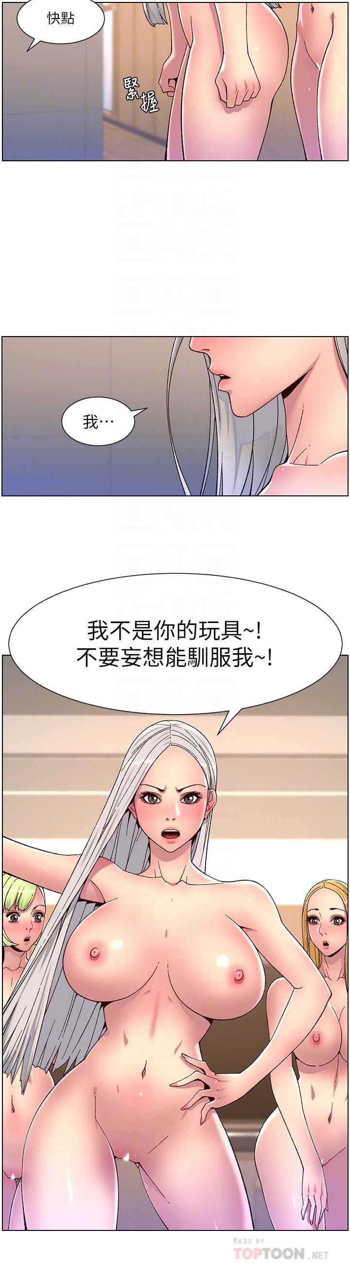 《帝王App》漫画最新章节帝王App-第62话-吞下老板的巨雕免费下拉式在线观看章节第【1】张图片