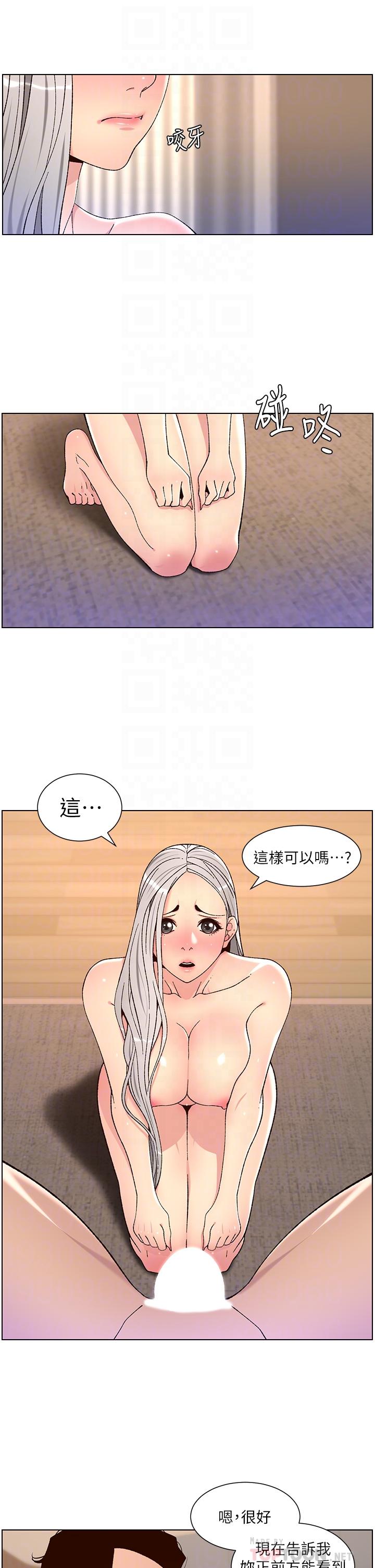 《帝王App》漫画最新章节帝王App-第62话-吞下老板的巨雕免费下拉式在线观看章节第【9】张图片