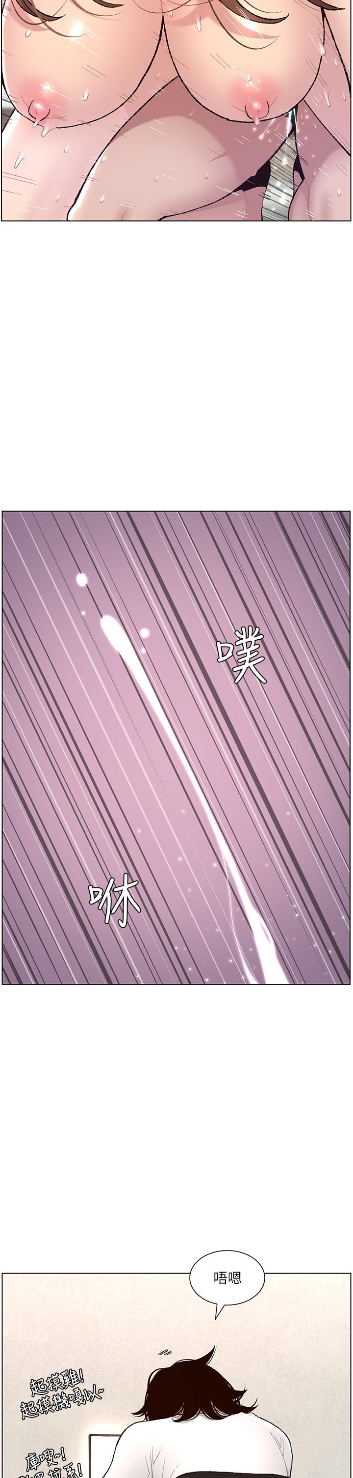 《帝王App》漫画最新章节帝王App-第1话-逆转人生的“鸡”会免费下拉式在线观看章节第【1】张图片