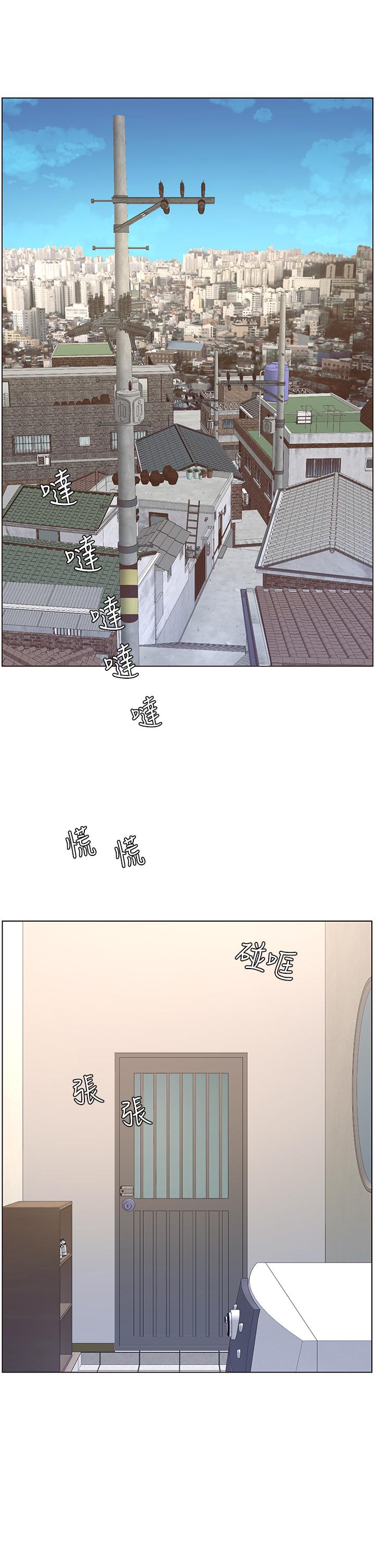 《帝王App》漫画最新章节帝王App-第2话-你碰那里我会变兴奋免费下拉式在线观看章节第【2】张图片