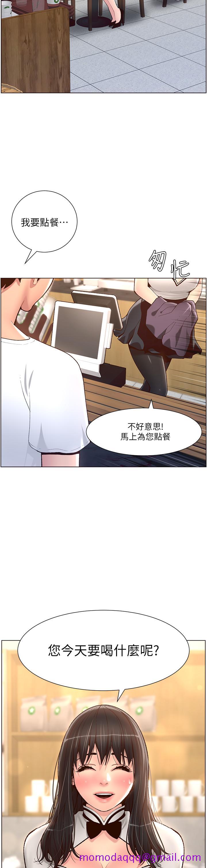 《帝王App》漫画最新章节帝王App-第4话-主人，请你再上我一次免费下拉式在线观看章节第【23】张图片