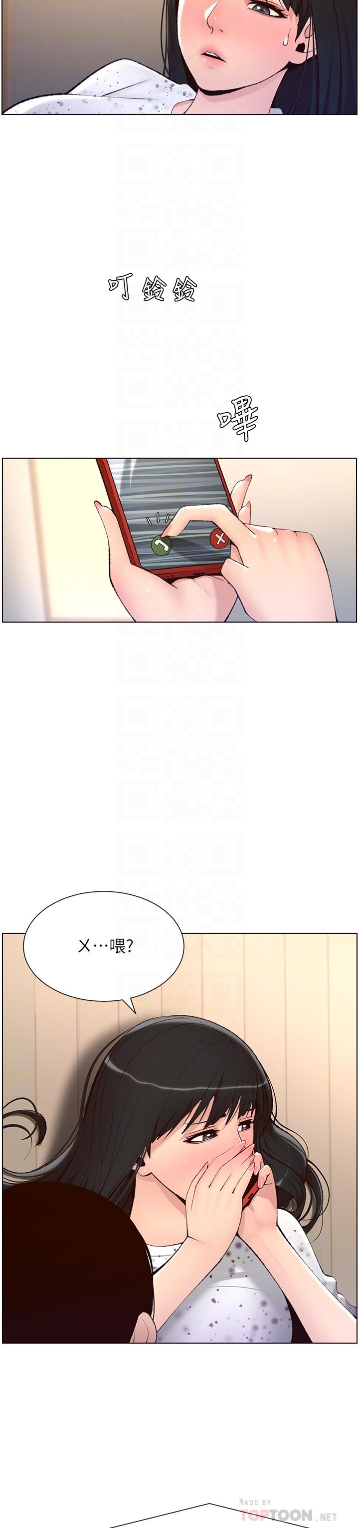 《帝王App》漫画最新章节帝王App-第7话-被淫水沾湿的热裤免费下拉式在线观看章节第【5】张图片