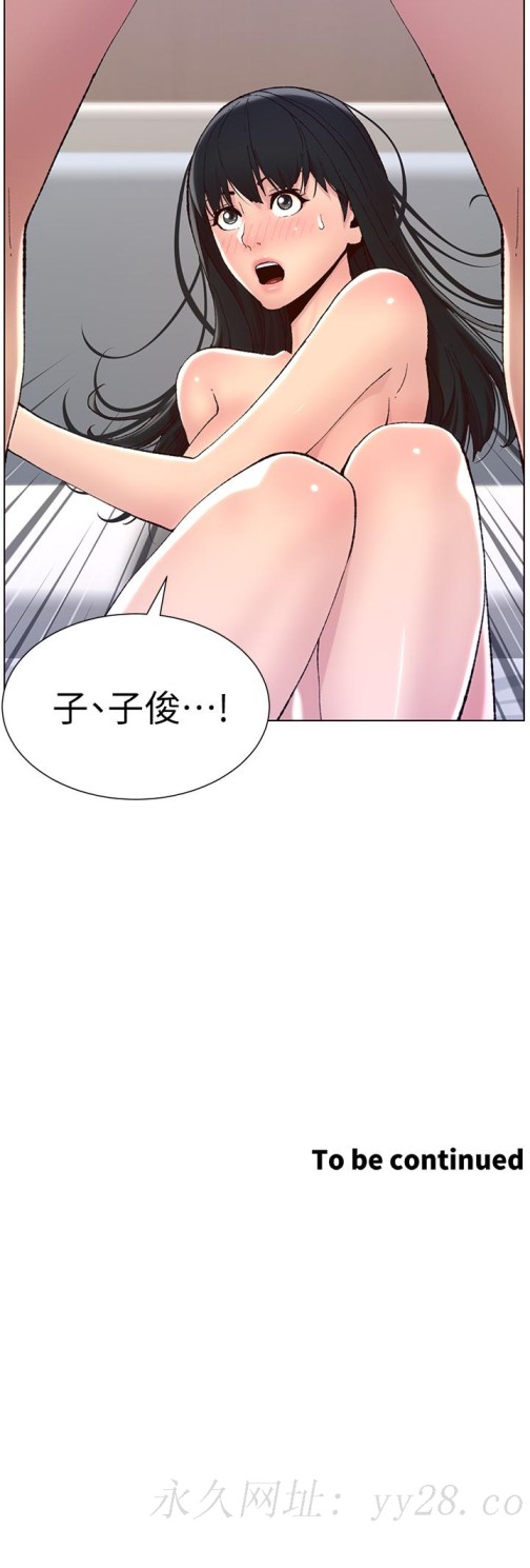 《帝王App》漫画最新章节帝王App-第8话-爽到昏过去免费下拉式在线观看章节第【30】张图片