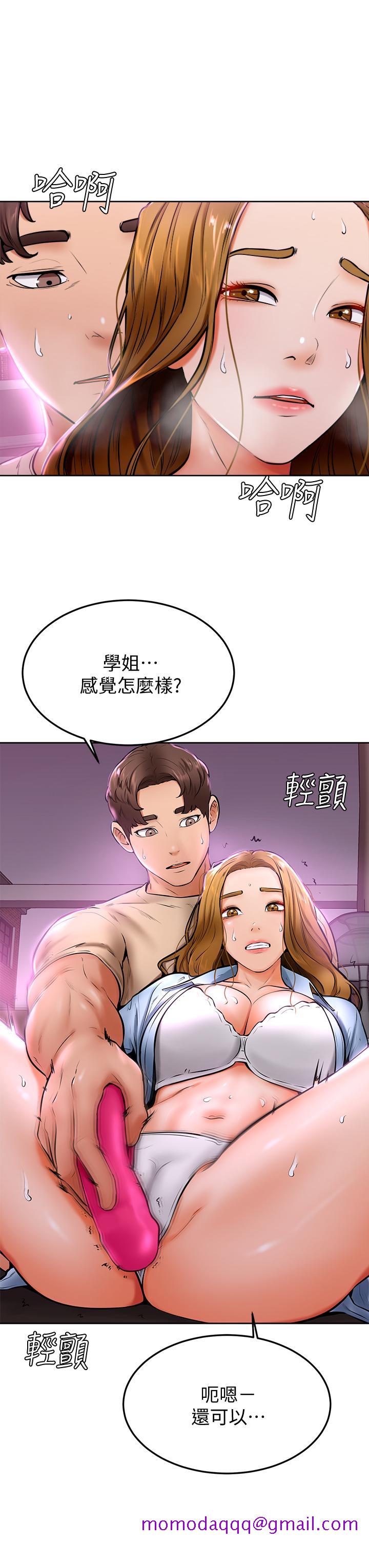 《学弟\,甘巴爹捏!》漫画最新章节学弟\,甘巴爹捏!-第13话-帮湿漉的小穴按摩免费下拉式在线观看章节第【26】张图片