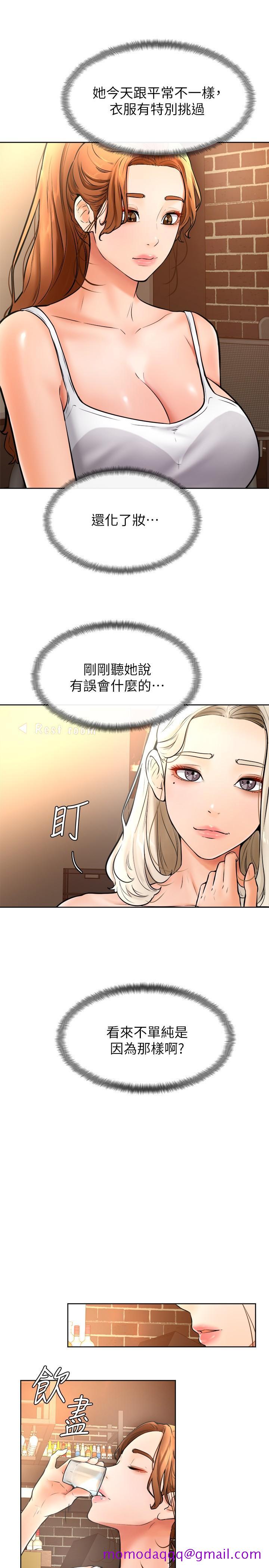 《学弟\,甘巴爹捏!》漫画最新章节学弟\,甘巴爹捏!-第15话-今天就是来把你吃掉的免费下拉式在线观看章节第【26】张图片