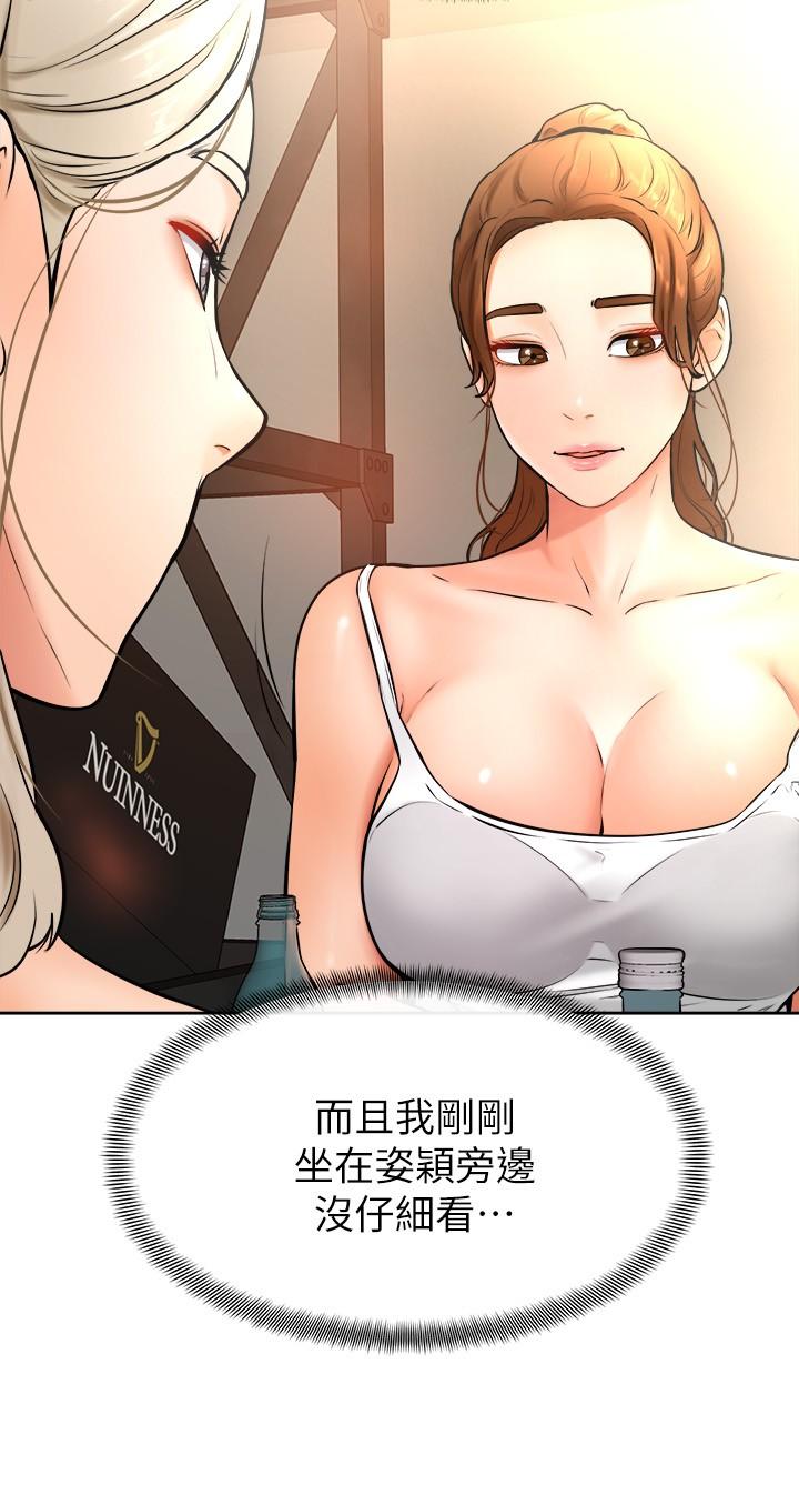 《学弟\,甘巴爹捏!》漫画最新章节学弟\,甘巴爹捏!-第15话-今天就是来把你吃掉的免费下拉式在线观看章节第【25】张图片