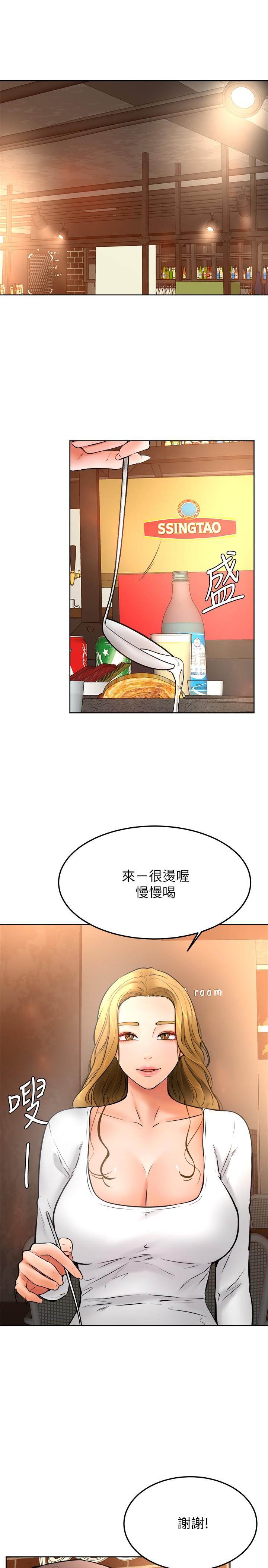 《学弟\,甘巴爹捏!》漫画最新章节学弟\,甘巴爹捏!-第15话-今天就是来把你吃掉的免费下拉式在线观看章节第【22】张图片