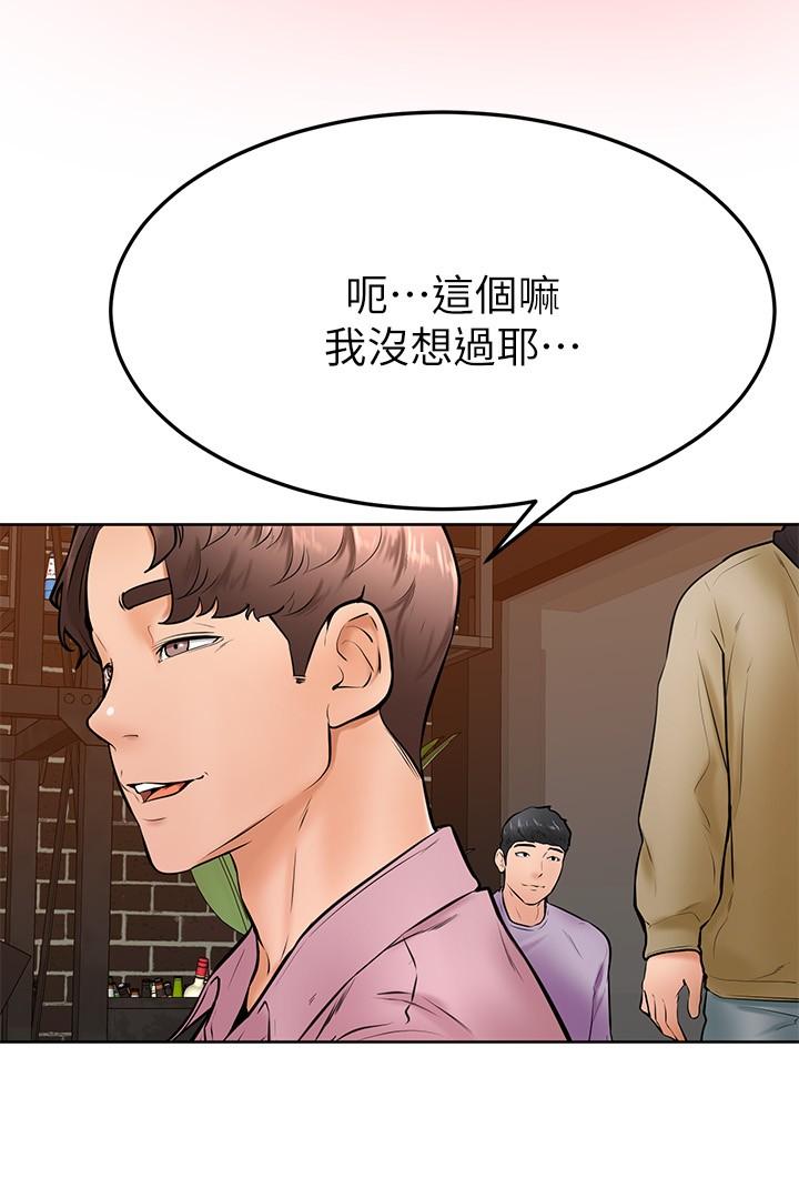 《学弟\,甘巴爹捏!》漫画最新章节学弟\,甘巴爹捏!-第16话-令人兴奋的厕所啪啪啪免费下拉式在线观看章节第【9】张图片