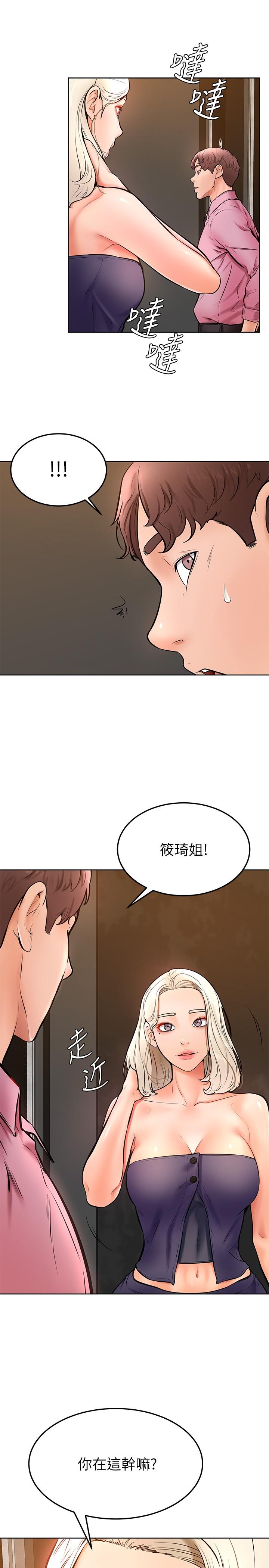 《学弟\,甘巴爹捏!》漫画最新章节学弟\,甘巴爹捏!-第16话-令人兴奋的厕所啪啪啪免费下拉式在线观看章节第【17】张图片