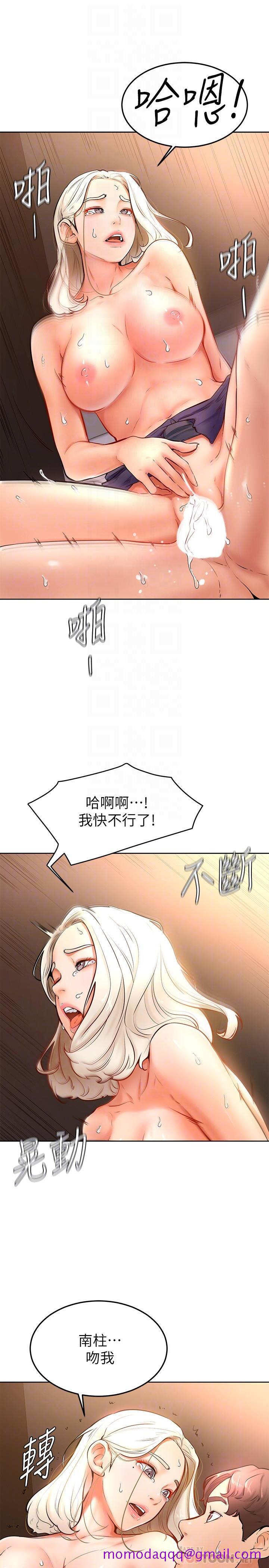 《学弟\,甘巴爹捏!》漫画最新章节学弟\,甘巴爹捏!-第17话-南柱的龙柱太猛了免费下拉式在线观看章节第【16】张图片