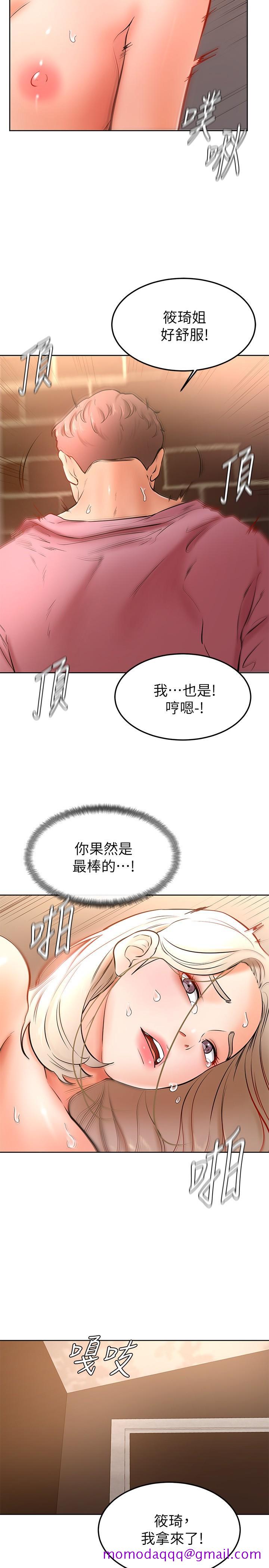 《学弟\,甘巴爹捏!》漫画最新章节学弟\,甘巴爹捏!-第17话-南柱的龙柱太猛了免费下拉式在线观看章节第【26】张图片