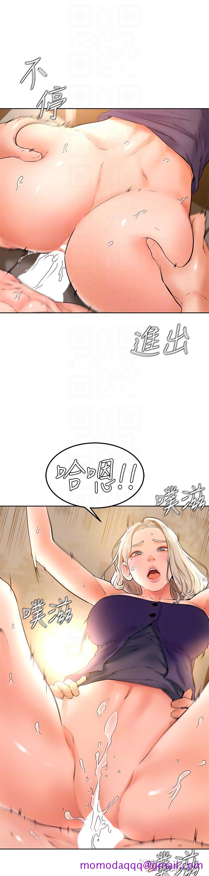 《学弟\,甘巴爹捏!》漫画最新章节学弟\,甘巴爹捏!-第19话-你还跟谁上床了免费下拉式在线观看章节第【6】张图片