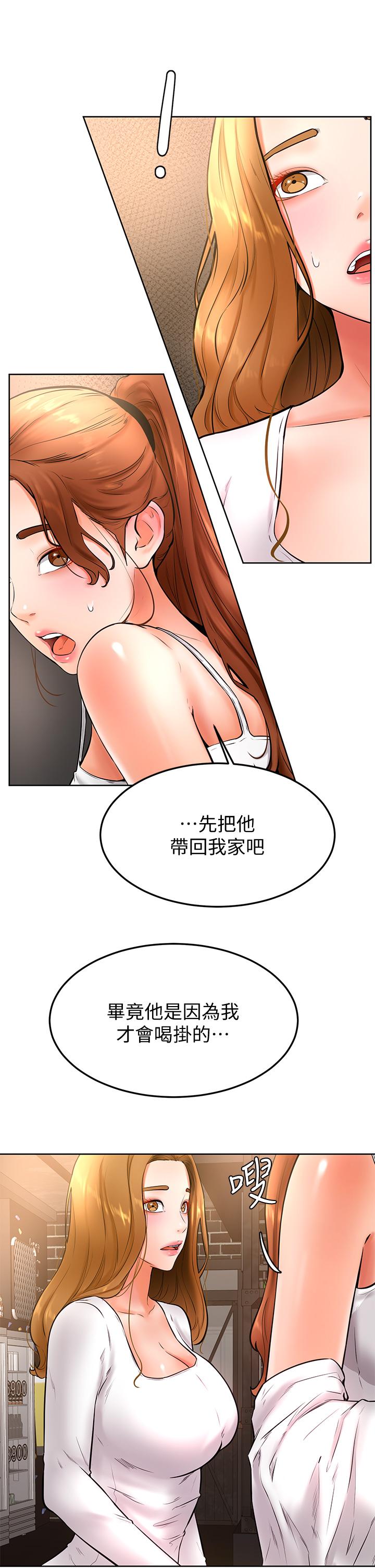 《学弟\,甘巴爹捏!》漫画最新章节学弟\,甘巴爹捏!-第20话-挑起姿颖欲望的南柱免费下拉式在线观看章节第【9】张图片