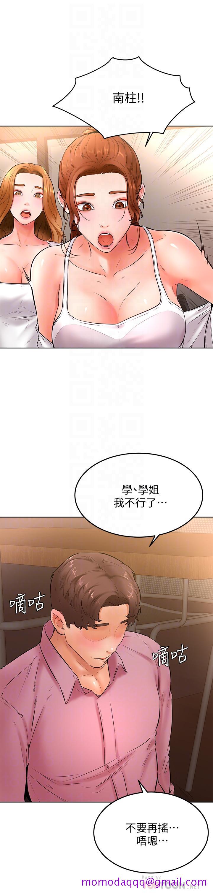 《学弟\,甘巴爹捏!》漫画最新章节学弟\,甘巴爹捏!-第20话-挑起姿颖欲望的南柱免费下拉式在线观看章节第【6】张图片