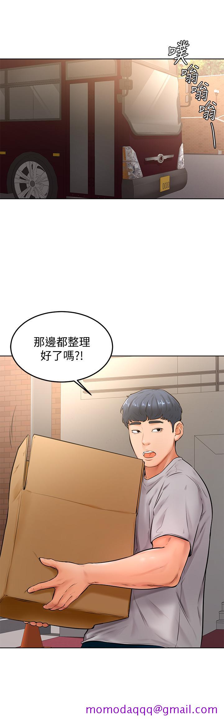 《学弟\,甘巴爹捏!》漫画最新章节学弟\,甘巴爹捏!-第21话-美艳女神们的特别活动免费下拉式在线观看章节第【26】张图片